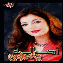Cover of Ya Magnoon
