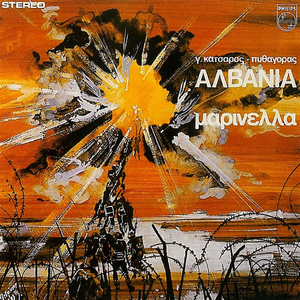 Picture of Alvania