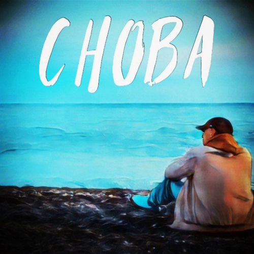 Снова