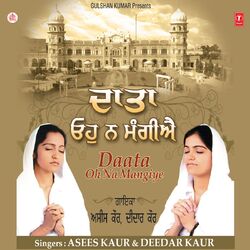 Cover of Daata Oh Na Mangiye