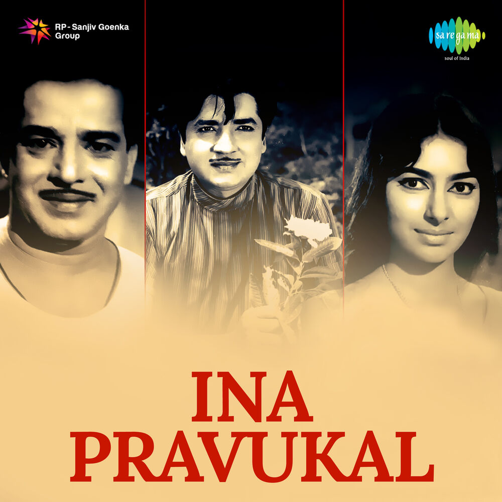 Picture of Ina Pravukal (Original Motion Picture Soundtrack)
