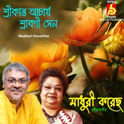 Cover of Madhuri Korechho