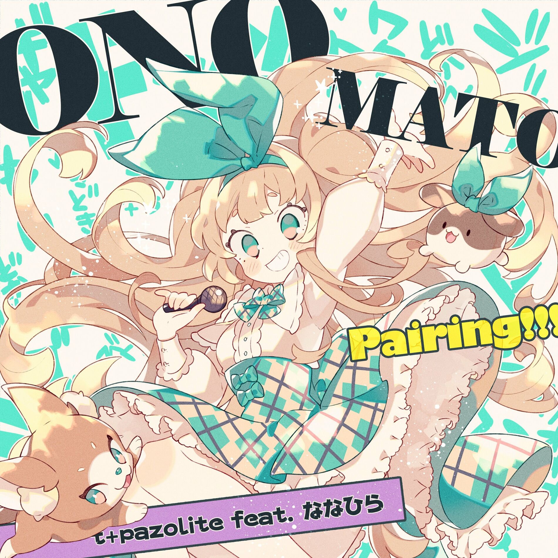 Album cover of ONOMATO Pairing!!! (feat. Nanahira)