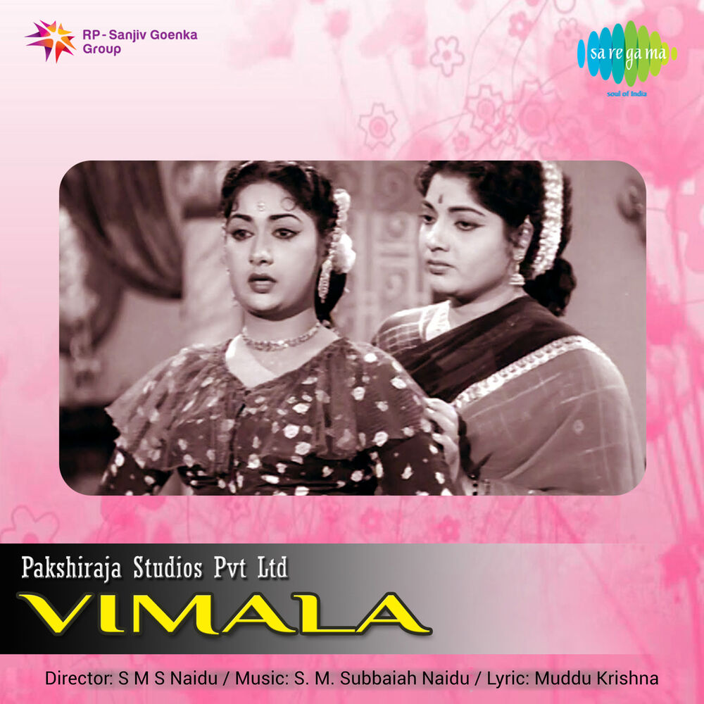 Picture of Vimala (Original Motion Picture Soundtrack)
