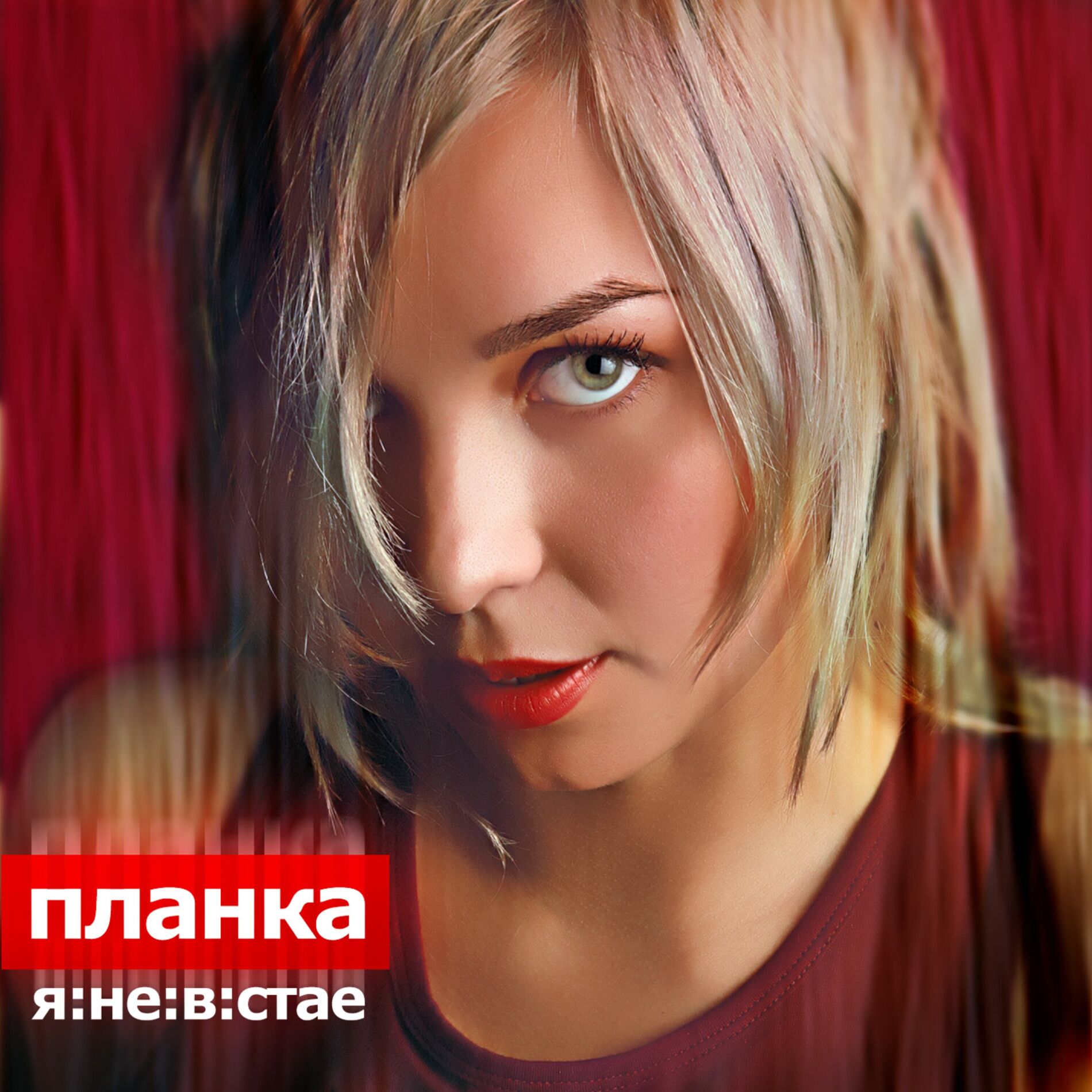 Album cover of Утонула киска