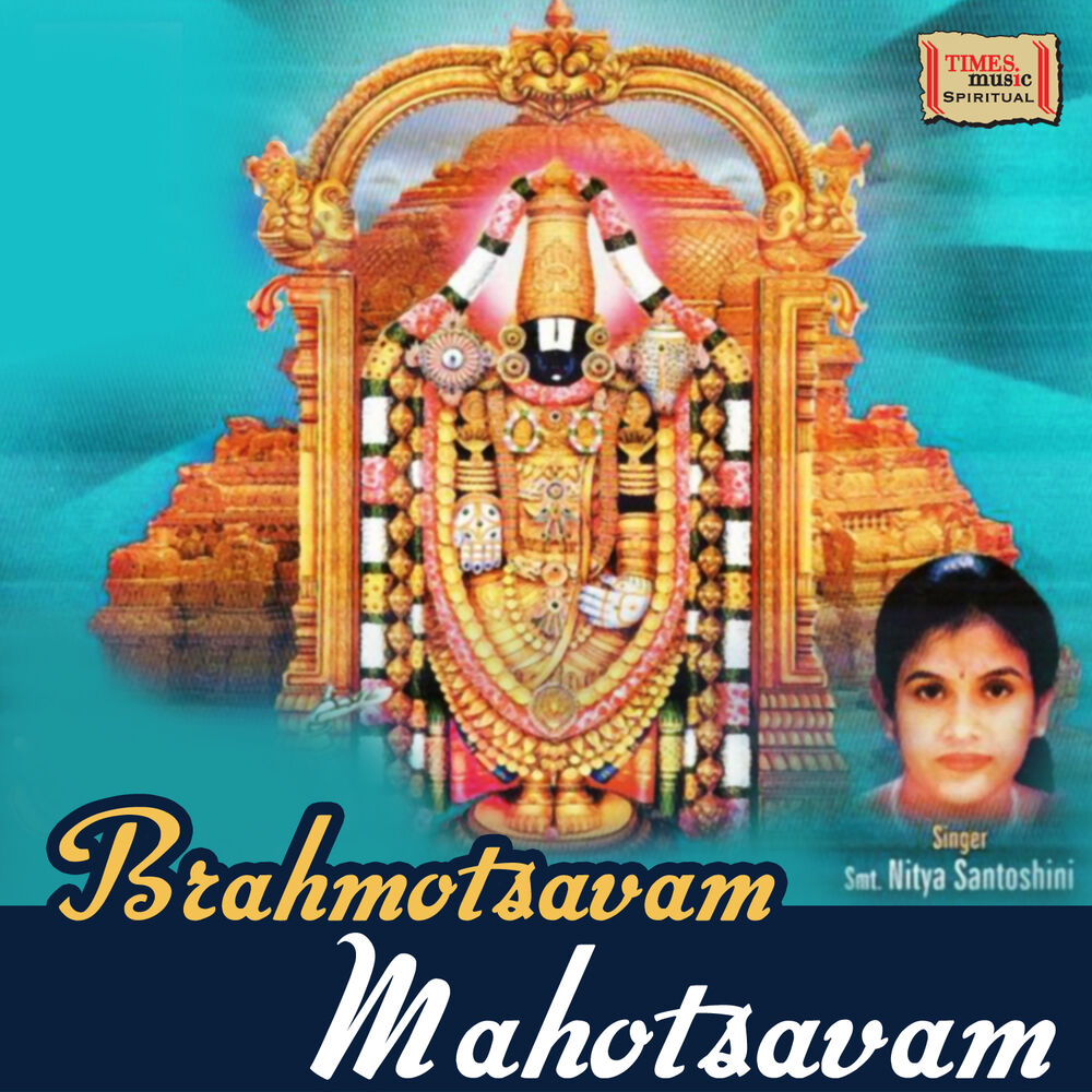 Picture of Brahmotsavam Mahotsavam