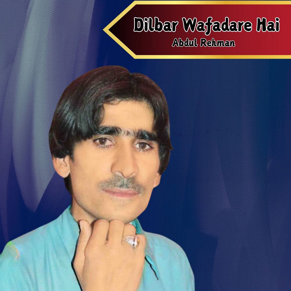 Picture of Dilbar Wafadare Hai