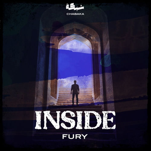 Inside