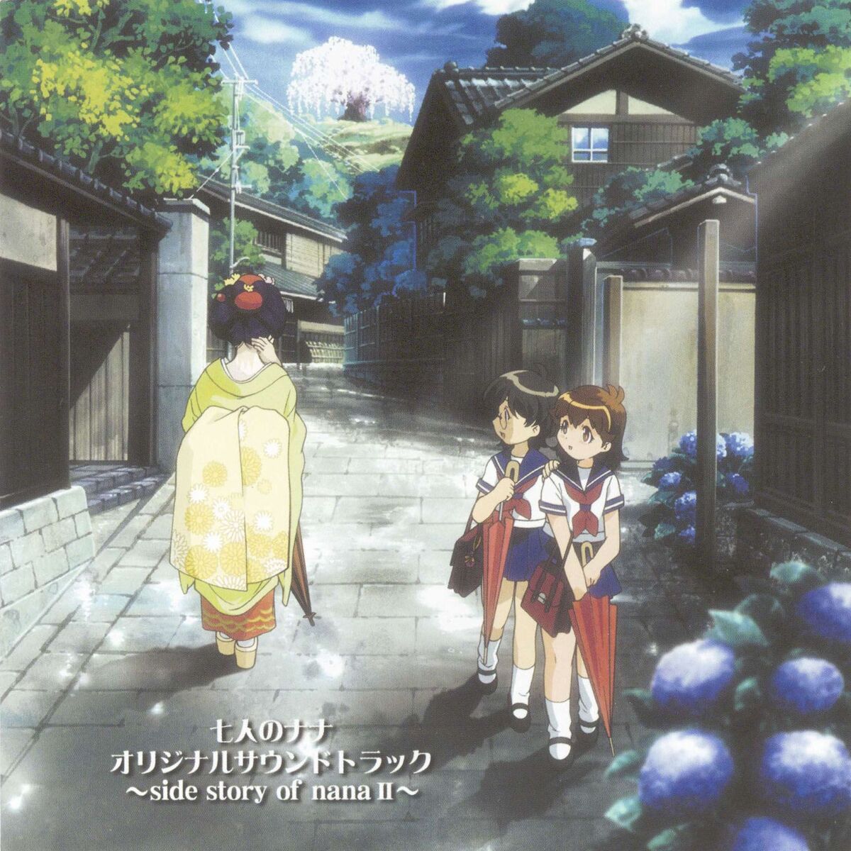 Album cover of SEVEN OF SEVEN Original Soundtrack -side story of nana 2-