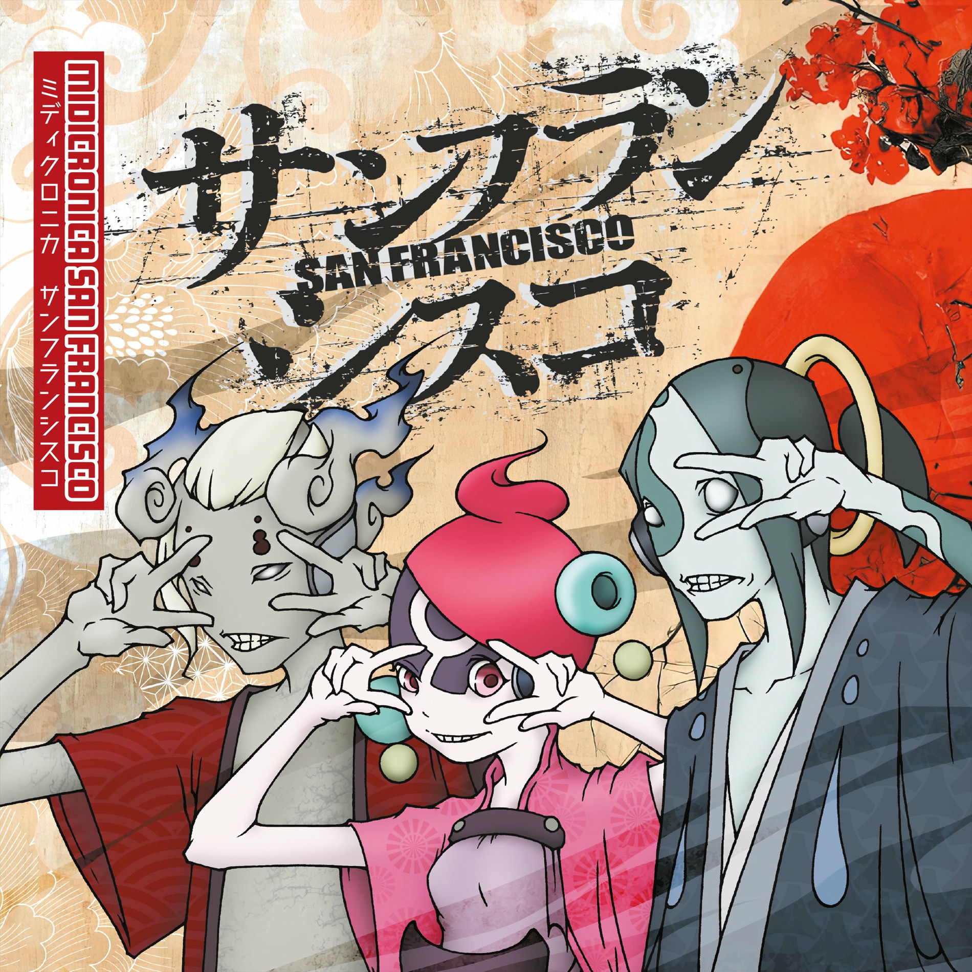 Album cover of san francisco