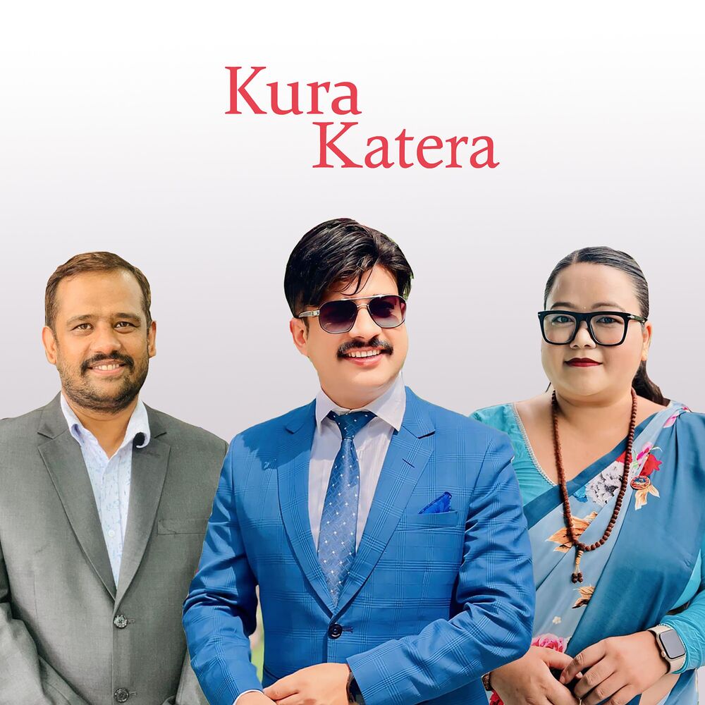 Picture of Kura Katera