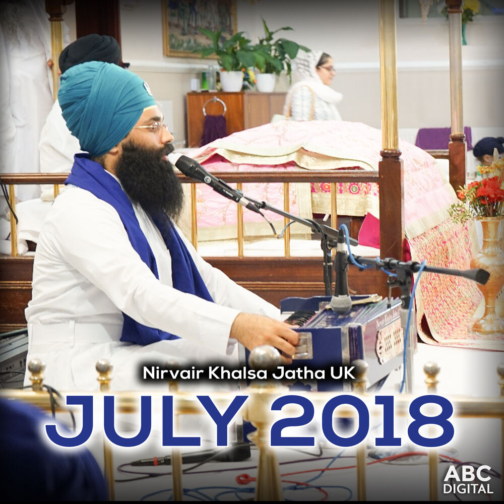 Picture of July 2018
