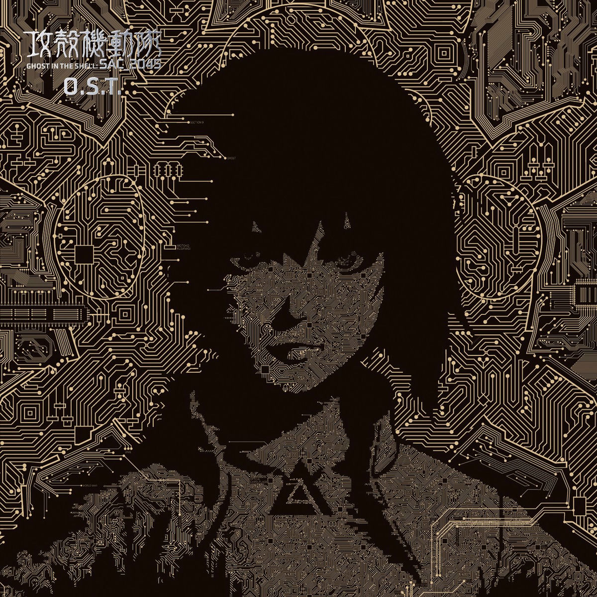 Nobuko Toda x Kazuma Jinnouchi - GHOST IN THE SHELL