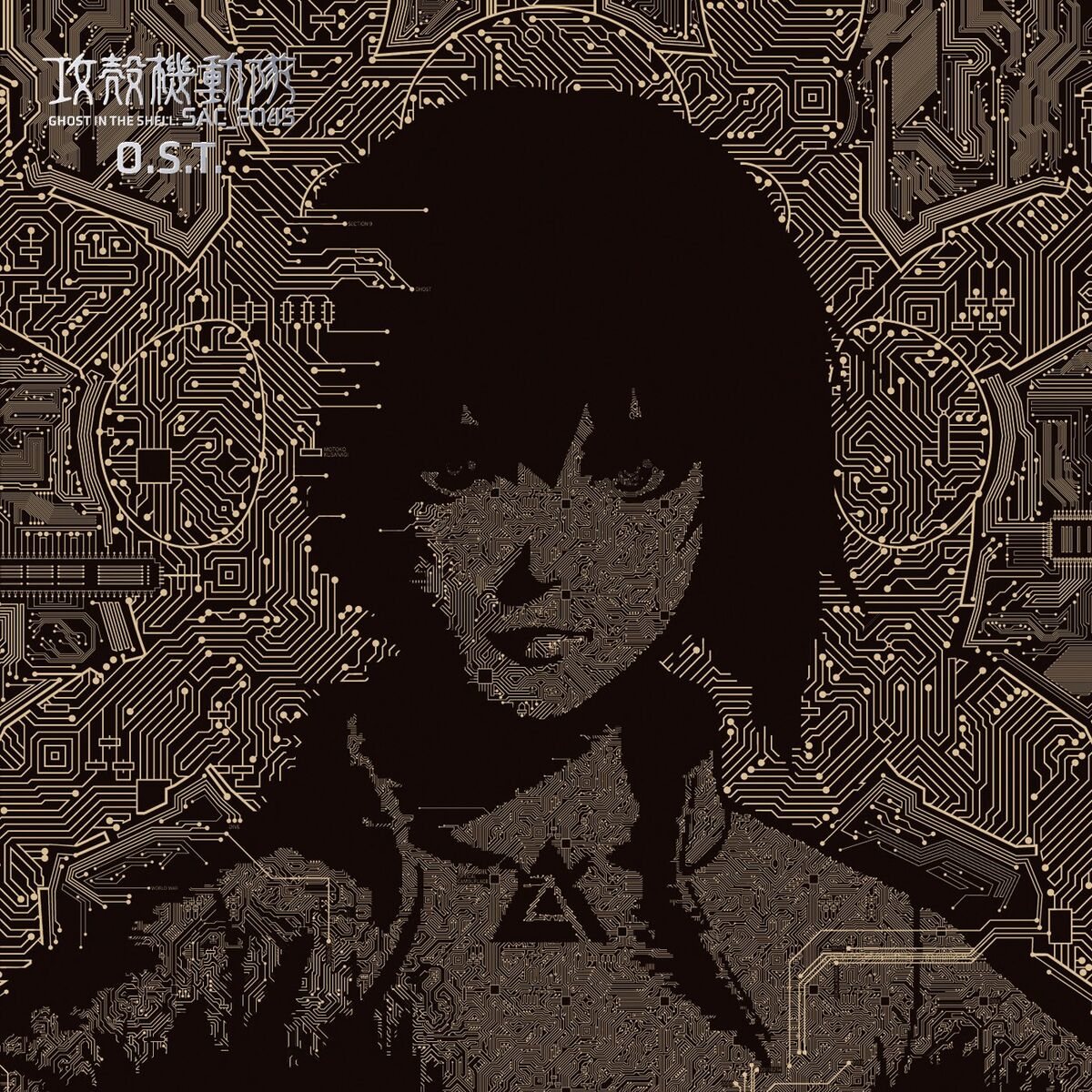 Nobuko Toda x Kazuma Jinnouchi - GHOST IN THE SHELL