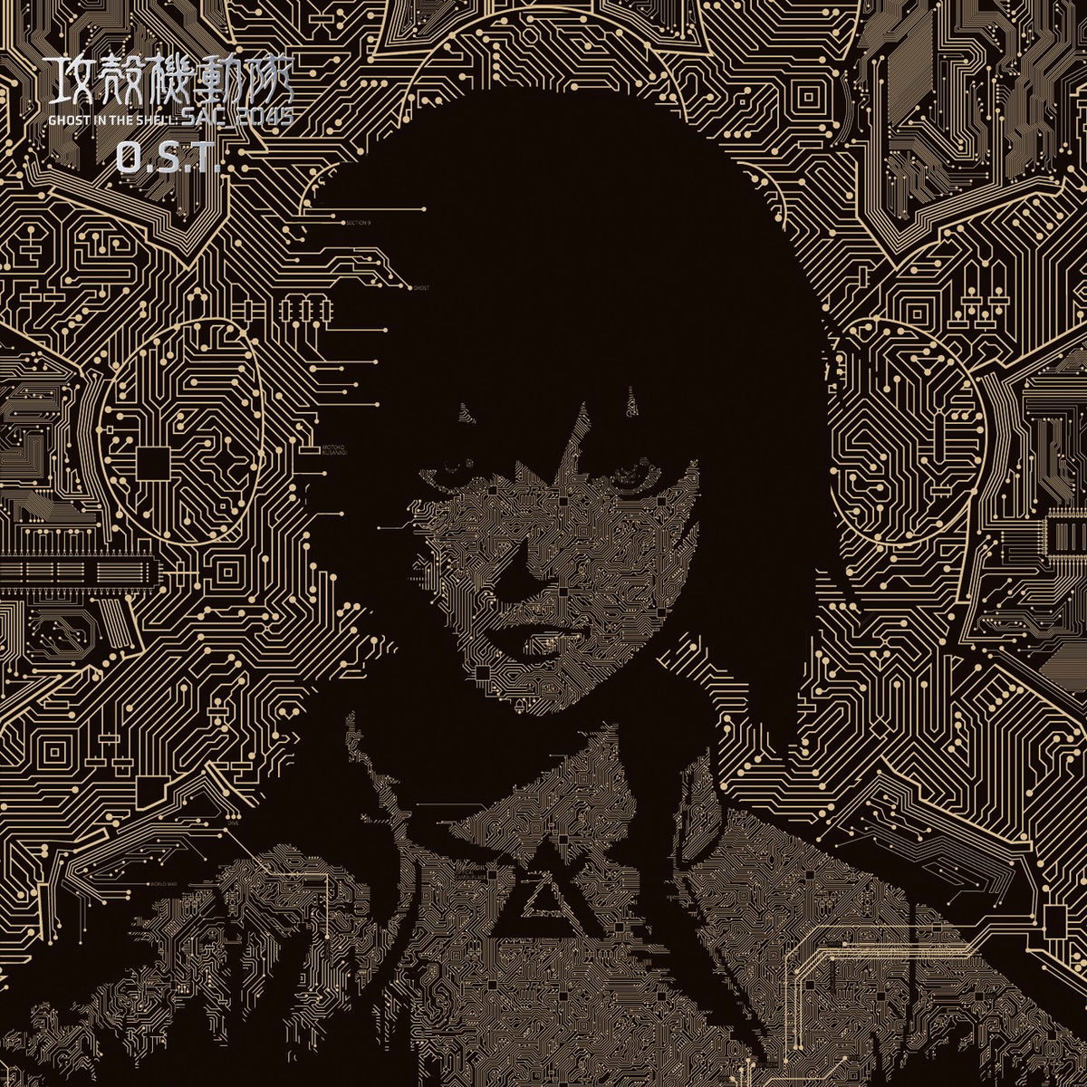 アート・デザイン・音楽 GHOST IN THE SHELL CONTINUITY SCRIP アート・デザイン・音楽 GHOST IN THE SHELL CONTINUITY SCRIP