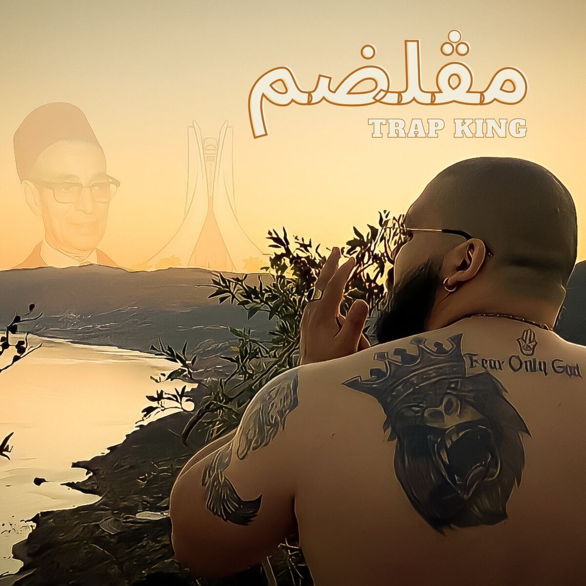 Album cover of مڨلضم