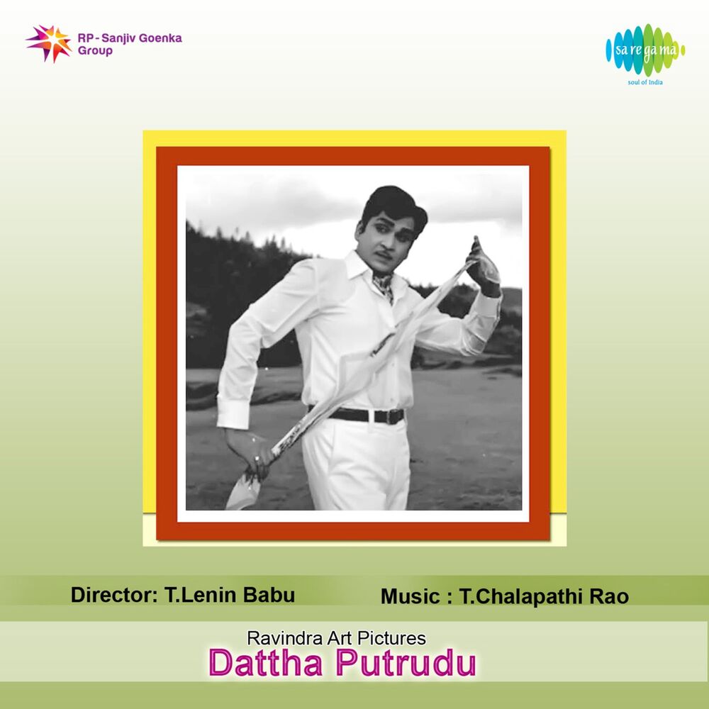 Picture of Dattha Putrudu (Original Motion Picture Soundtrack)