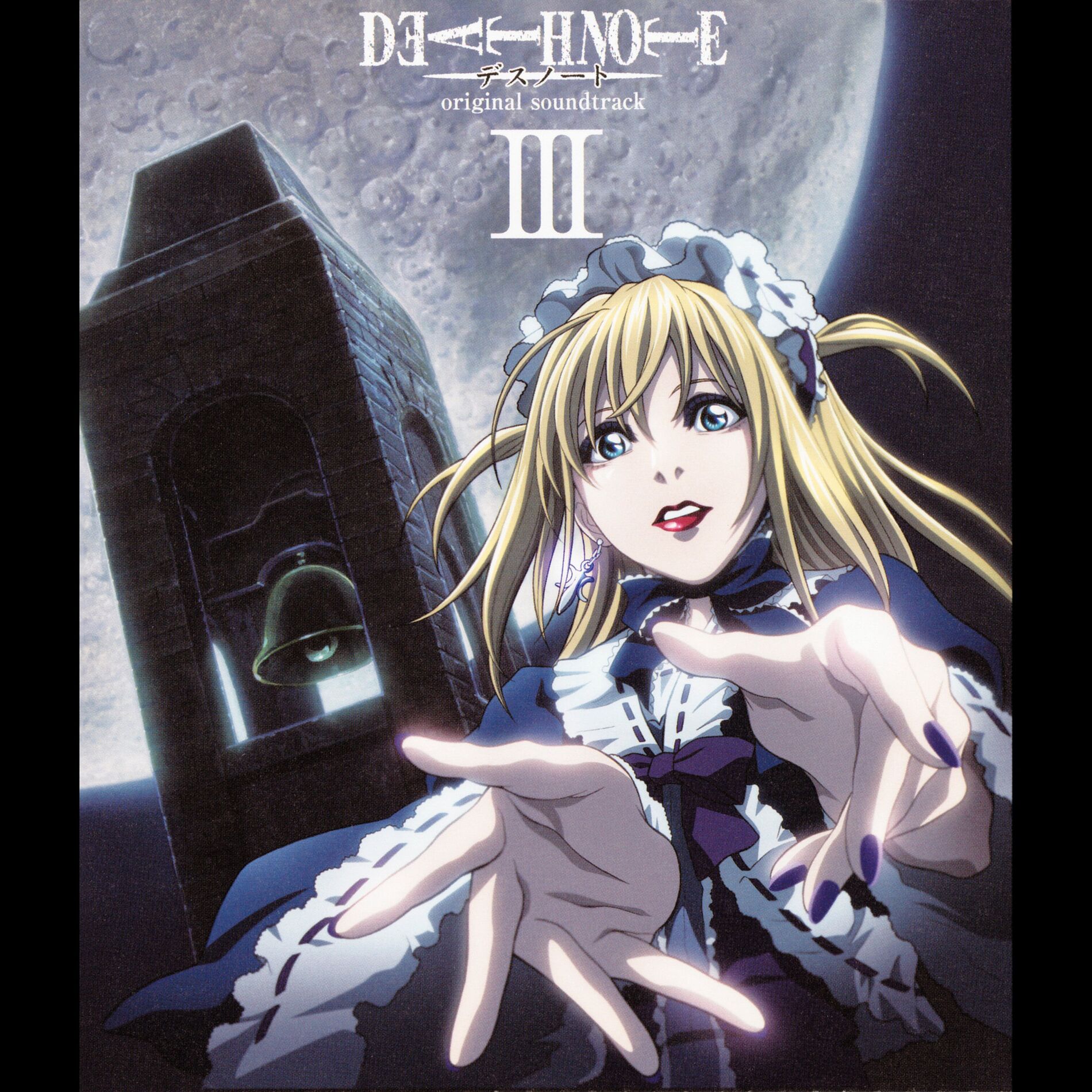 Album cover of Light no Engi