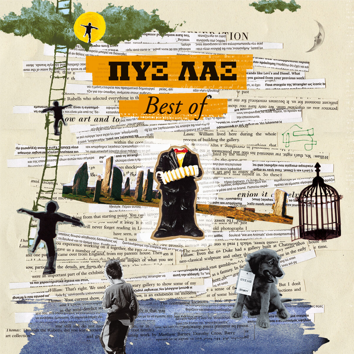 Album cover of Best Of