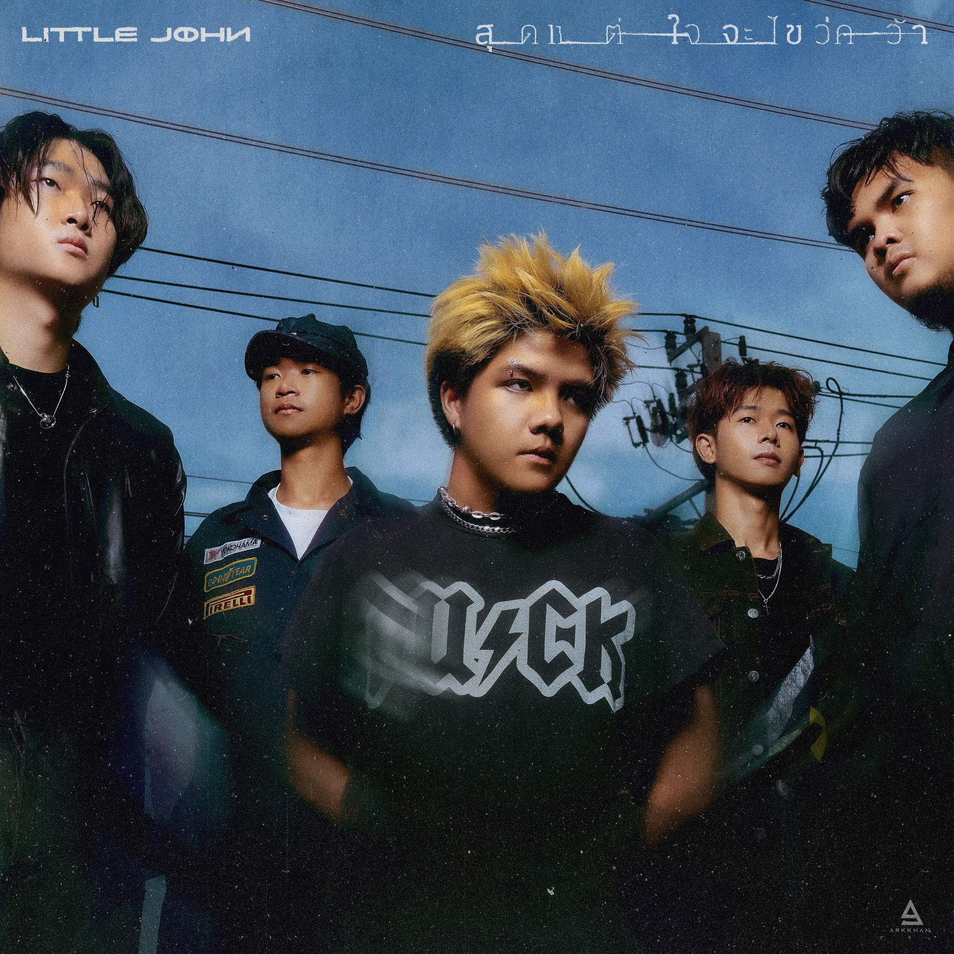 Little John: álbuns, músicas, shows | Deezer