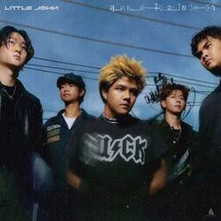 Cover of สุดแต่ใจจะไขว่คว้า