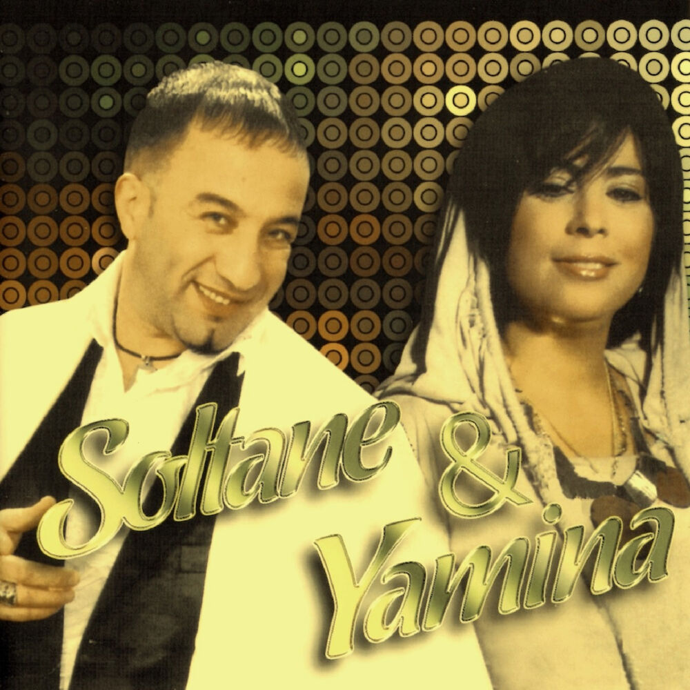 Picture of Soltane & Yamina