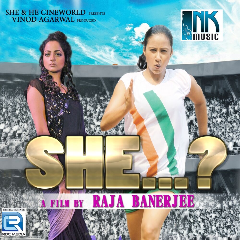 Picture of She (Original Motion Picture Soundtrack)