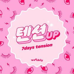 Cover of 7days Tension