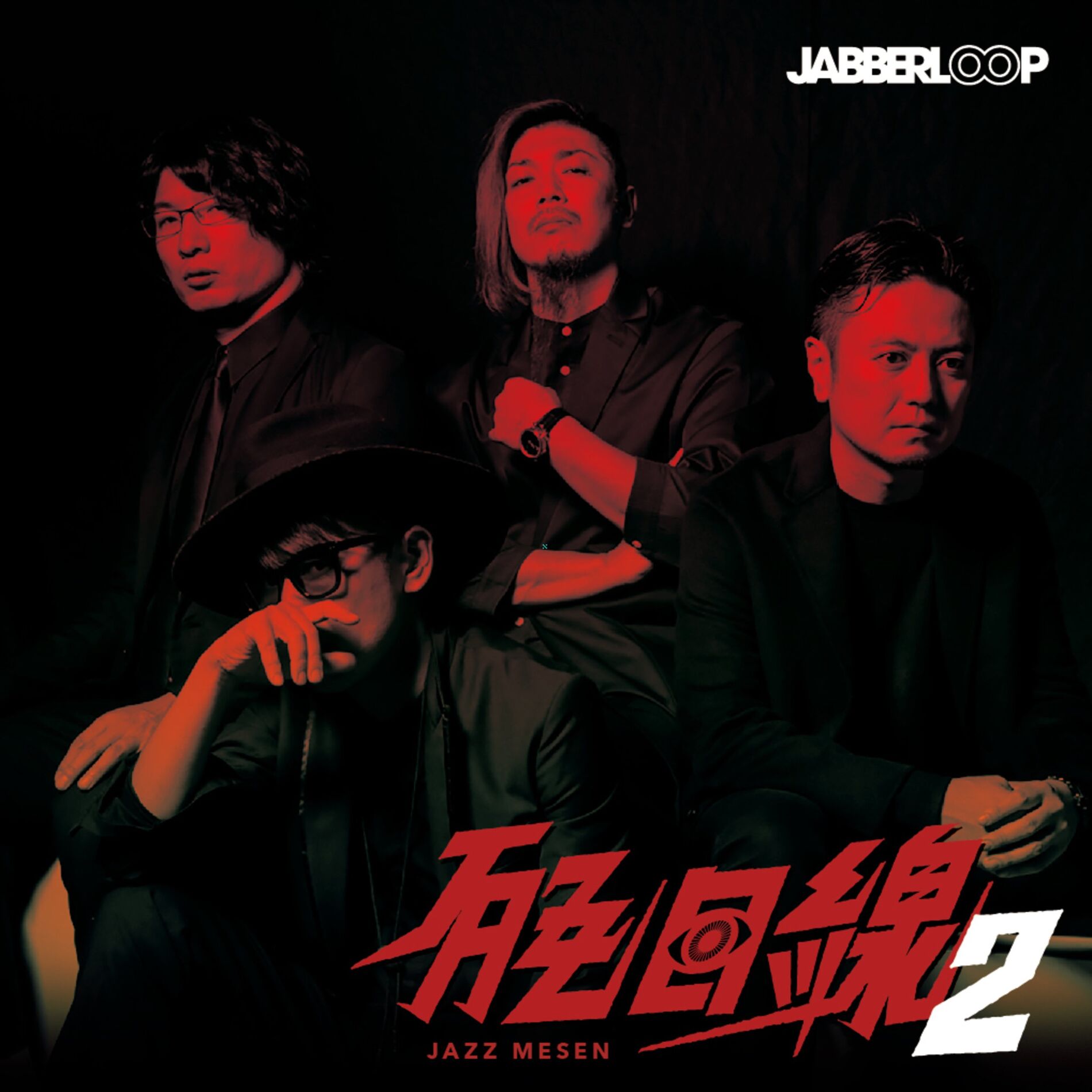 Jabberloop: albums, songs, concerts | Deezer