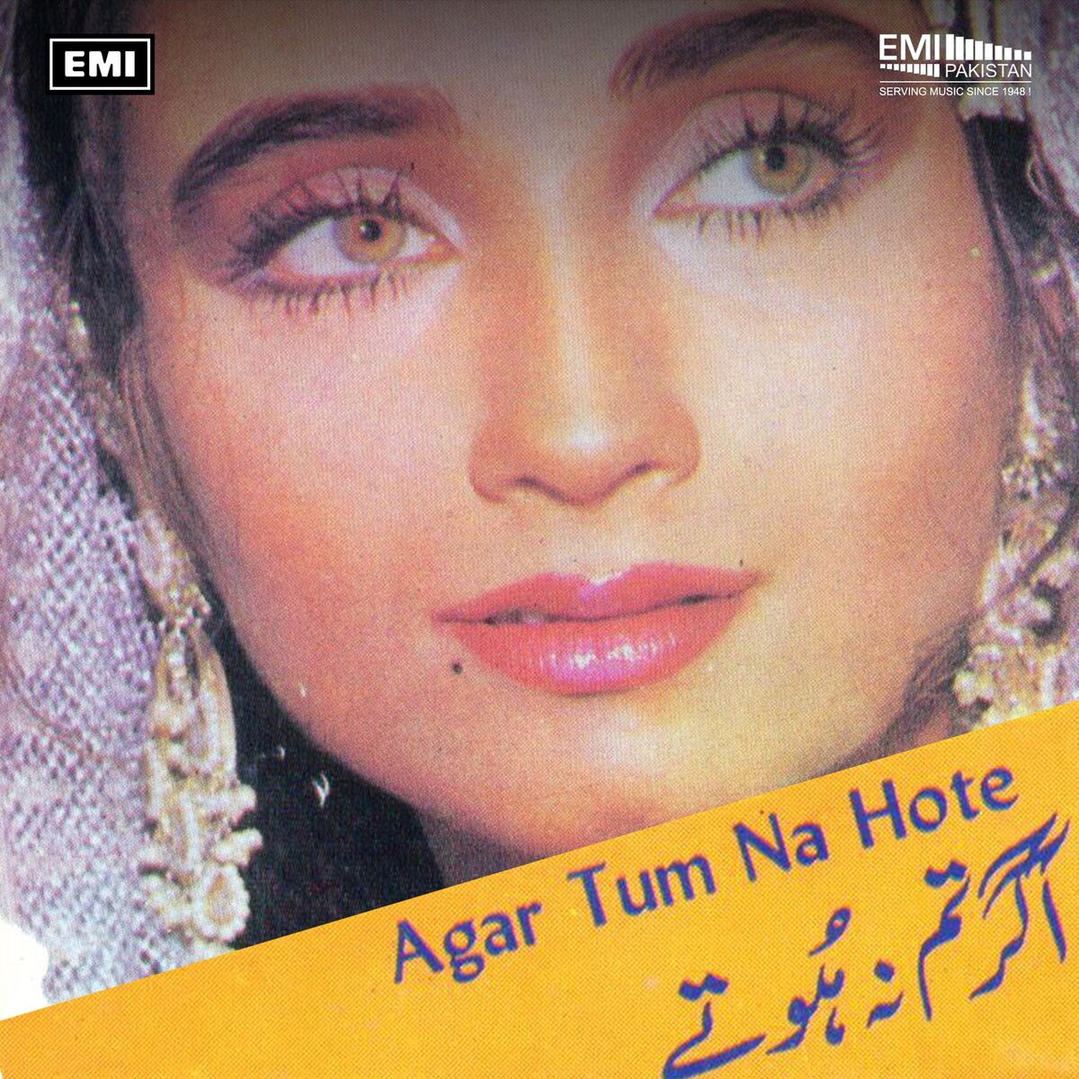 Album cover of Agar Tum Na Hote (Original Motion Picture Soundtrack)