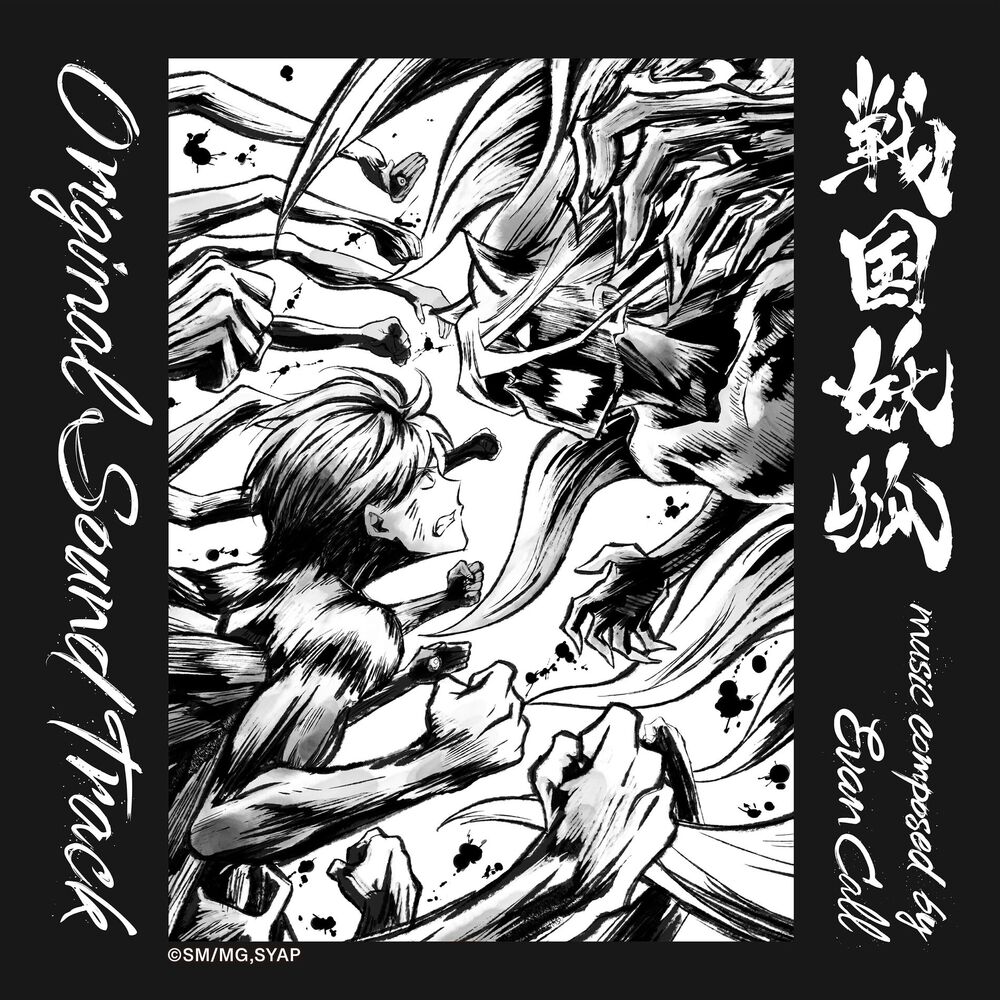 Picture of TV Animation "Sengoku Youko" Original Soundtrack