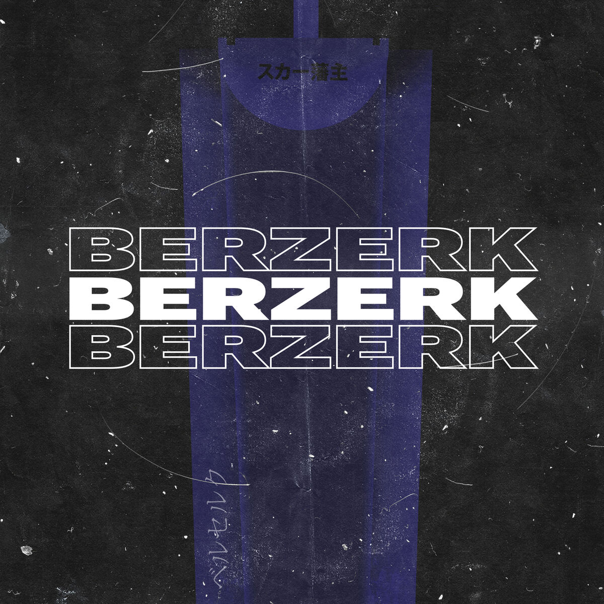 Album cover of BERZERK