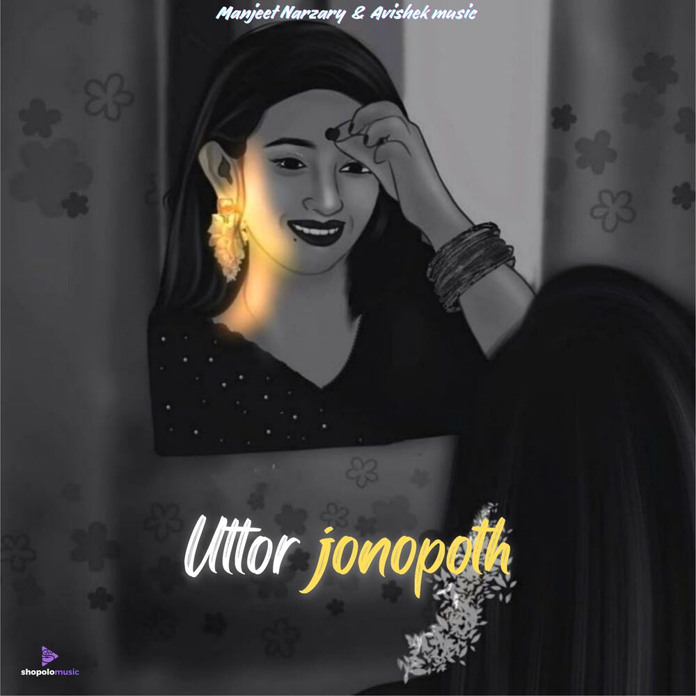 Picture of Uttor jonopoth