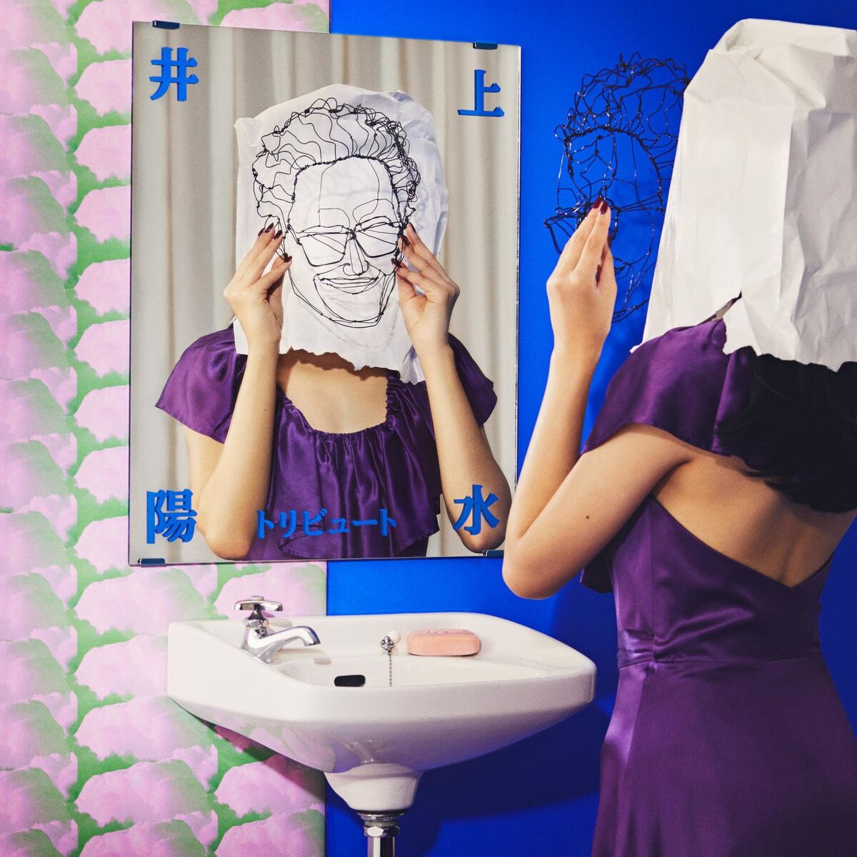 Album cover of Kazarijanainoyo Namidawa