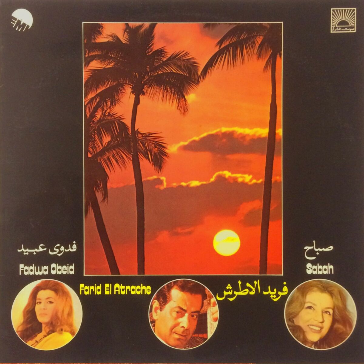 Album cover of Best Of