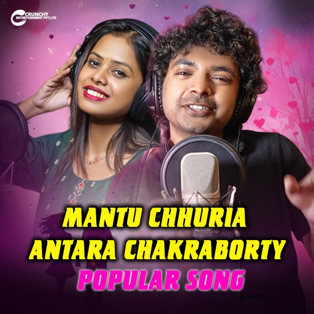 Picture of Mantu Chhuria & Antara Chakraborty Popular Song
