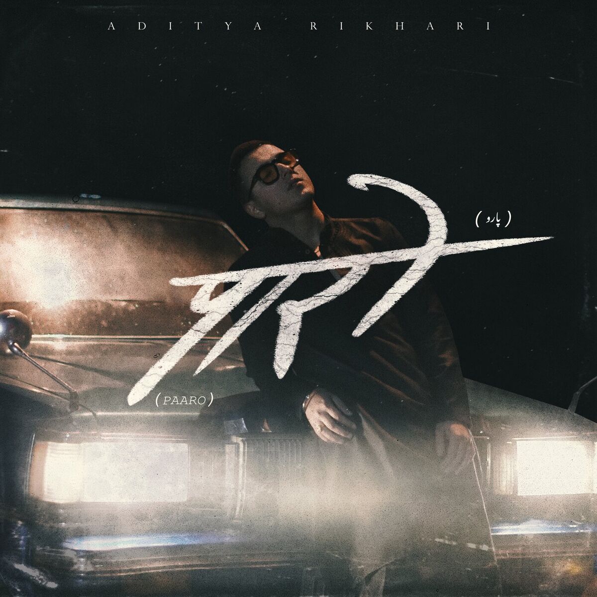 Album cover of Paaro