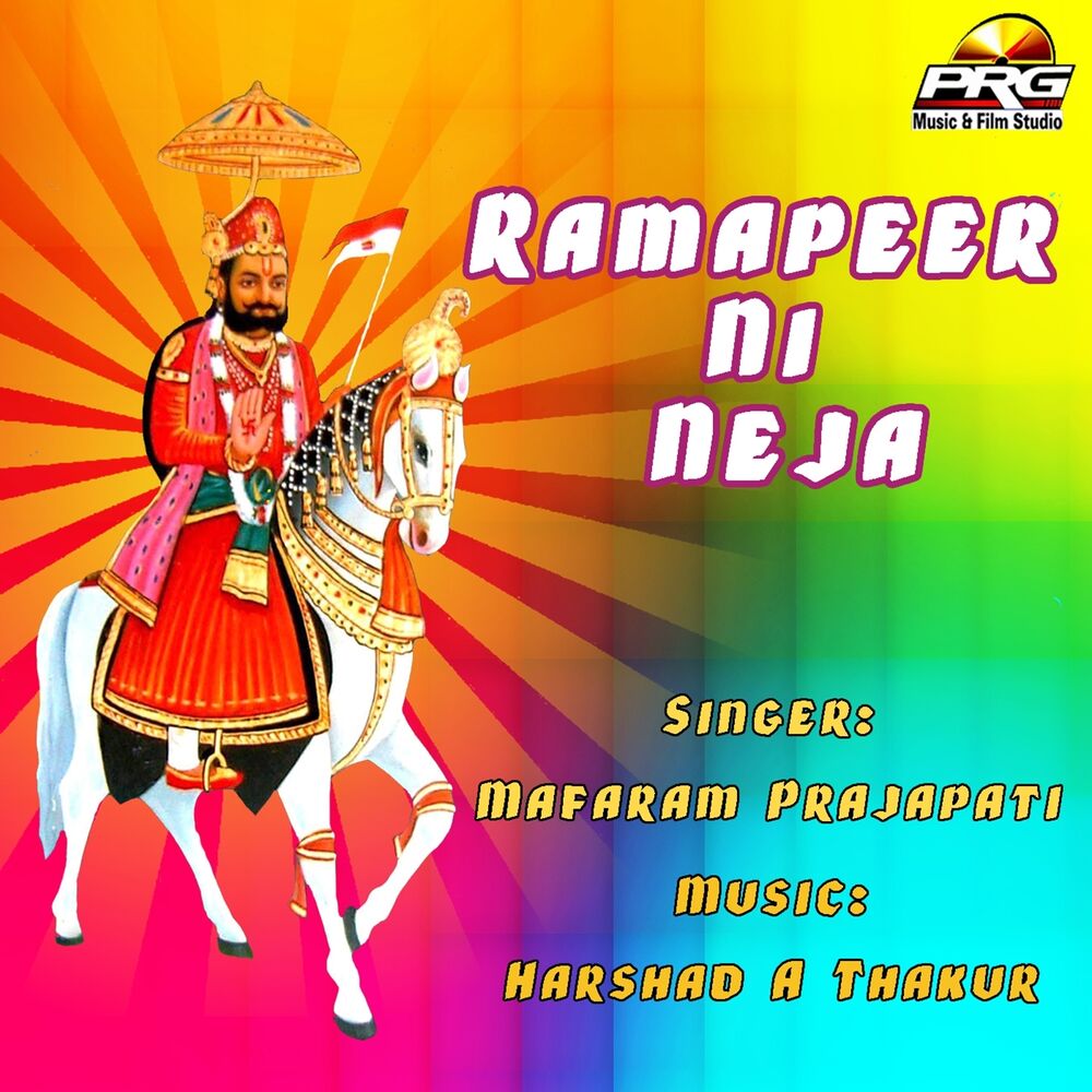 Picture of Ramapeer Ni Neja