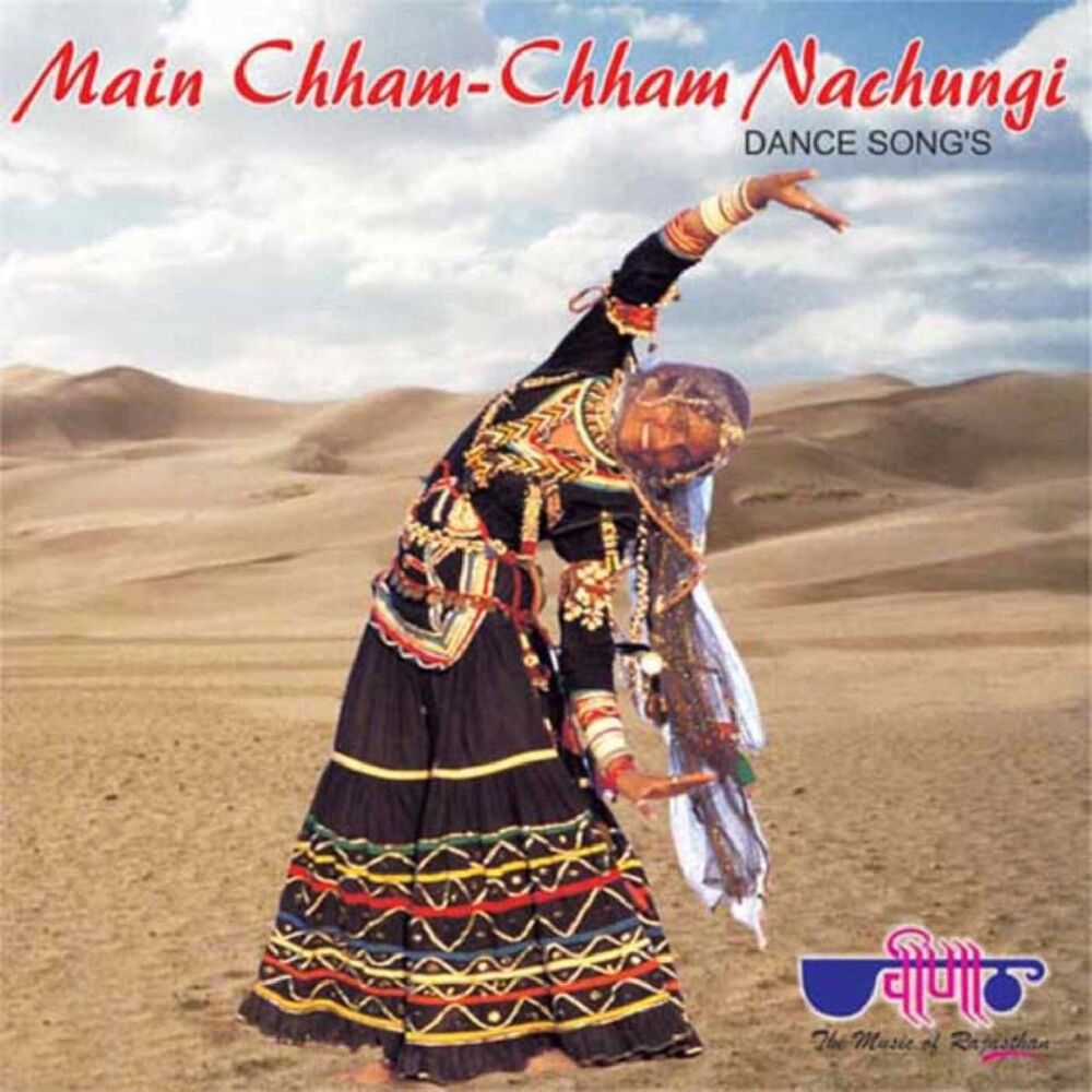 Picture of Main Chham Chham Nachungi (Dance Songs)