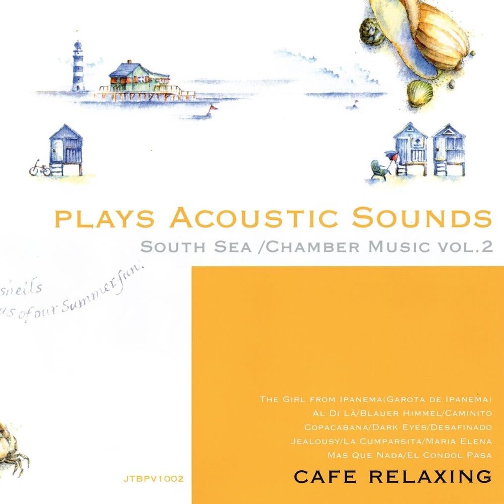 Picture of Plays Acoustic Sounds: South Sea, Chamber Music, Vol. 2