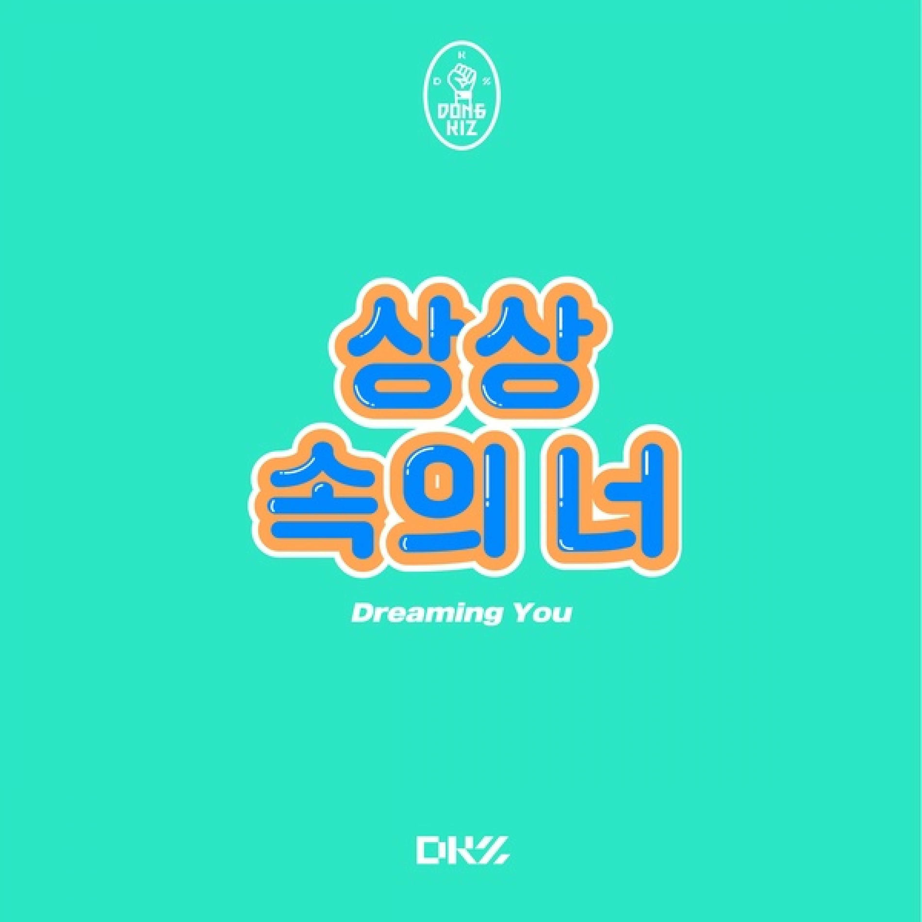 DKZ: albums, songs, concerts | Deezer