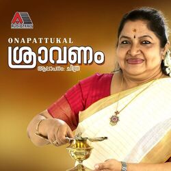 Cover of Sravanam
