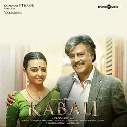 Cover of Thoondil Meen (From "Kabali")
