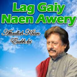 Cover of Lag Gaiy Naen Awery