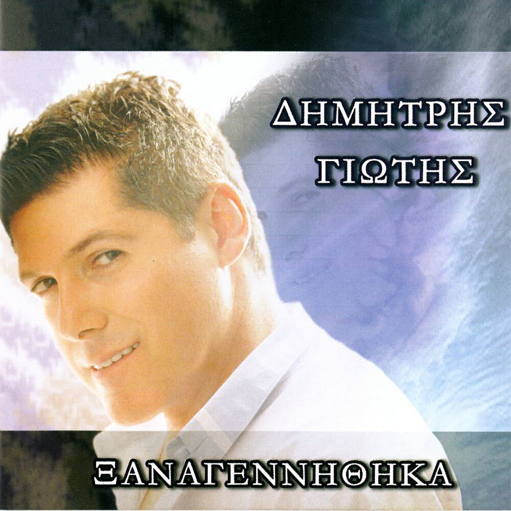 Picture of Xanagennithika