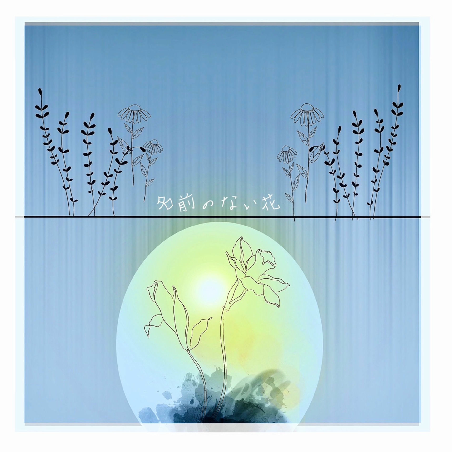Album cover of The Nameless Flower