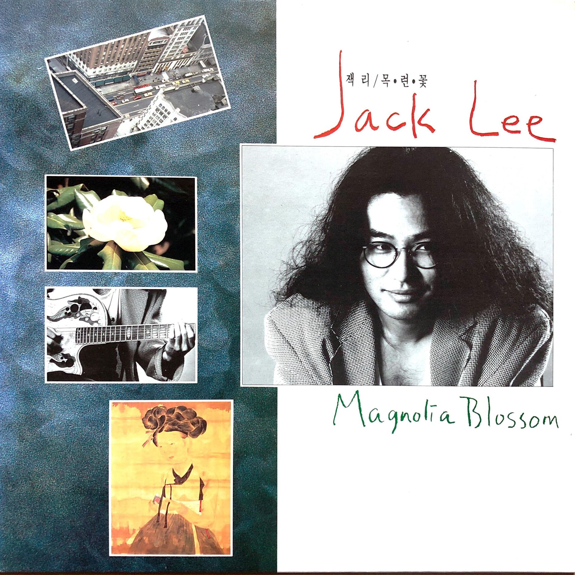 Album cover of Magnolia Blossom (Remastered)