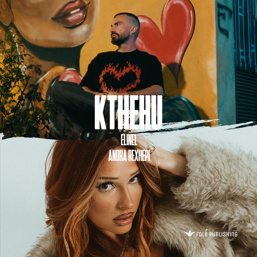 KTHEHU