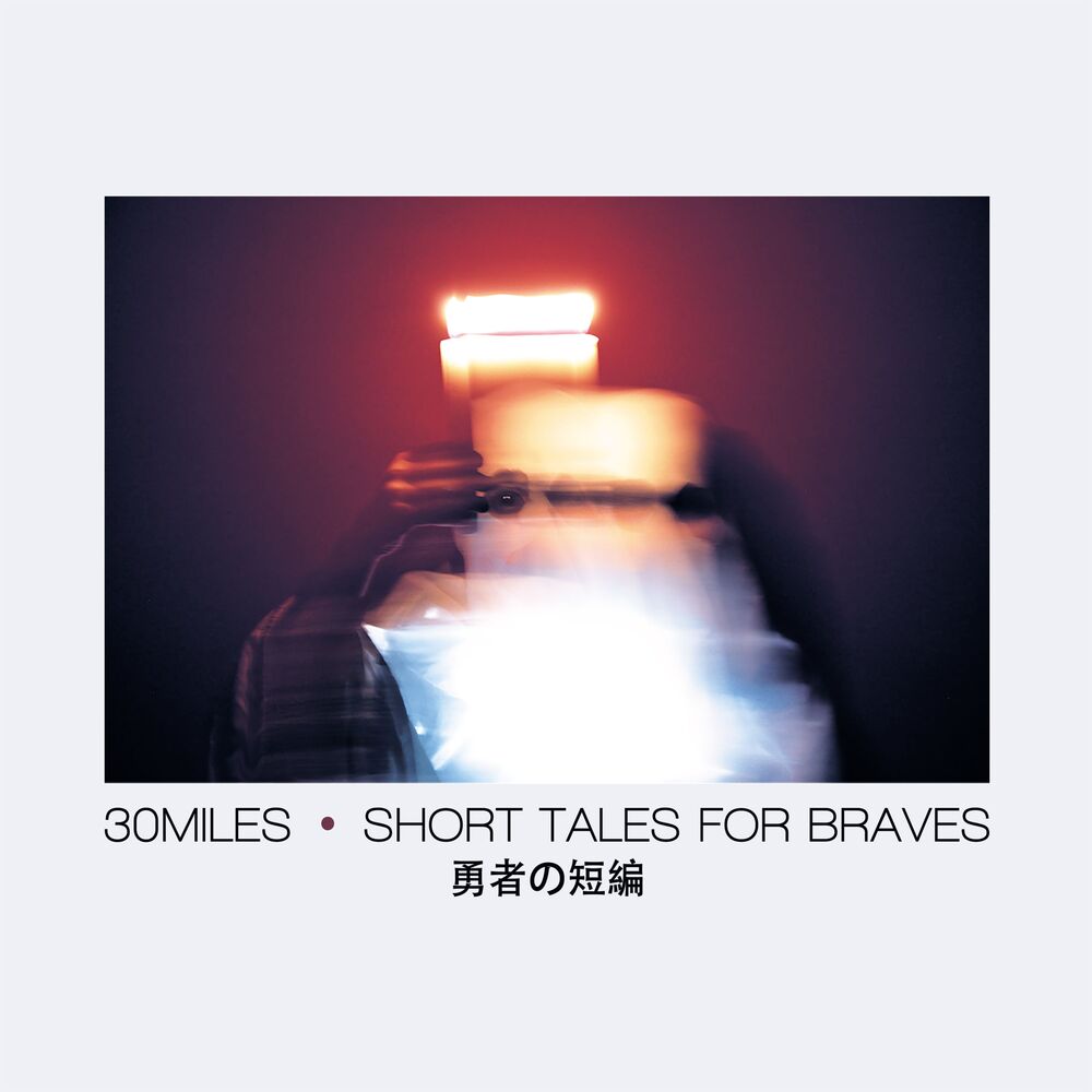 Picture of Short Tales for Braves