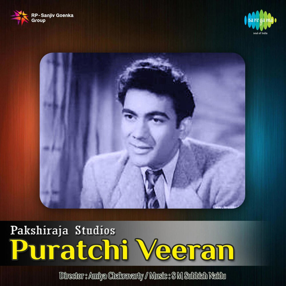 Picture of Karanam Theriyamal (From "Puratchi Veeran") - Single